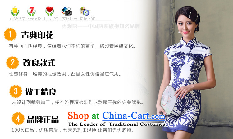 [Sau Kwun Tong] porcelain arts 2014 Summer retro qipao daily sexy beauty China wind cheongsam dress G611512 picture color M brand, prices, picture platters! The elections are supplied in the national character of distribution, so action, buy now enjoy more preferential! As soon as possible.