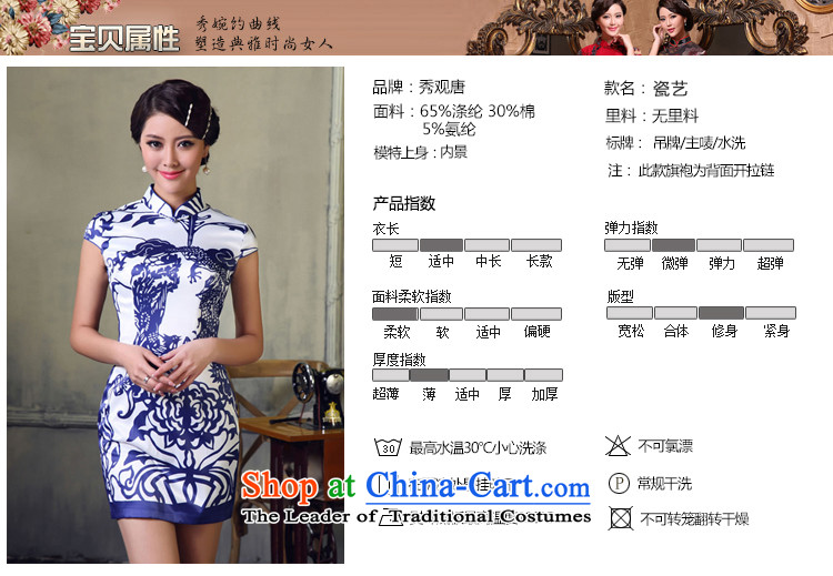 [Sau Kwun Tong] porcelain arts 2014 Summer retro qipao daily sexy beauty China wind cheongsam dress G611512 picture color M brand, prices, picture platters! The elections are supplied in the national character of distribution, so action, buy now enjoy more preferential! As soon as possible.