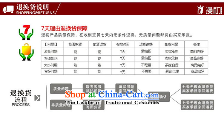 In the early 2015 new man marriages qipao qipao short of improved stylish red bows services cheongsam RED M picture, prices, brand platters! The elections are supplied in the national character of distribution, so action, buy now enjoy more preferential! As soon as possible.