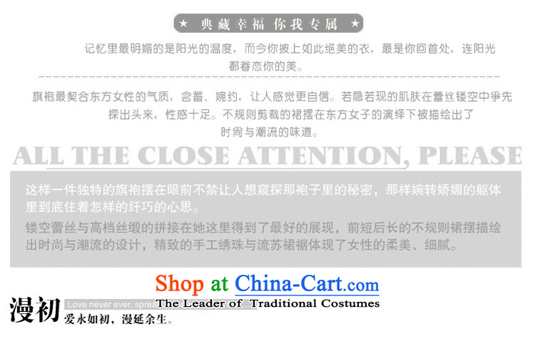 In the early 2015 new man improved stylish wedding dresses bridal dresses front stub long after long red qipao stylish pictures, prices, L brand platters! The elections are supplied in the national character of distribution, so action, buy now enjoy more preferential! As soon as possible.