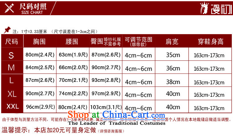 In the early 2015 new man lace on chip short qipao bride improved bows red lace qipao red S pictures Sau San, prices, brand platters! The elections are supplied in the national character of distribution, so action, buy now enjoy more preferential! As soon as possible.