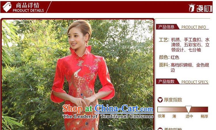 The early marriage improvement of Castores Magi qipao cheongsam dress 2015 new cheongsam retro graphics and slender, bridal dresses made red pictures, prices, brand platters! The elections are supplied in the national character of distribution, so action, buy now enjoy more preferential! As soon as possible.