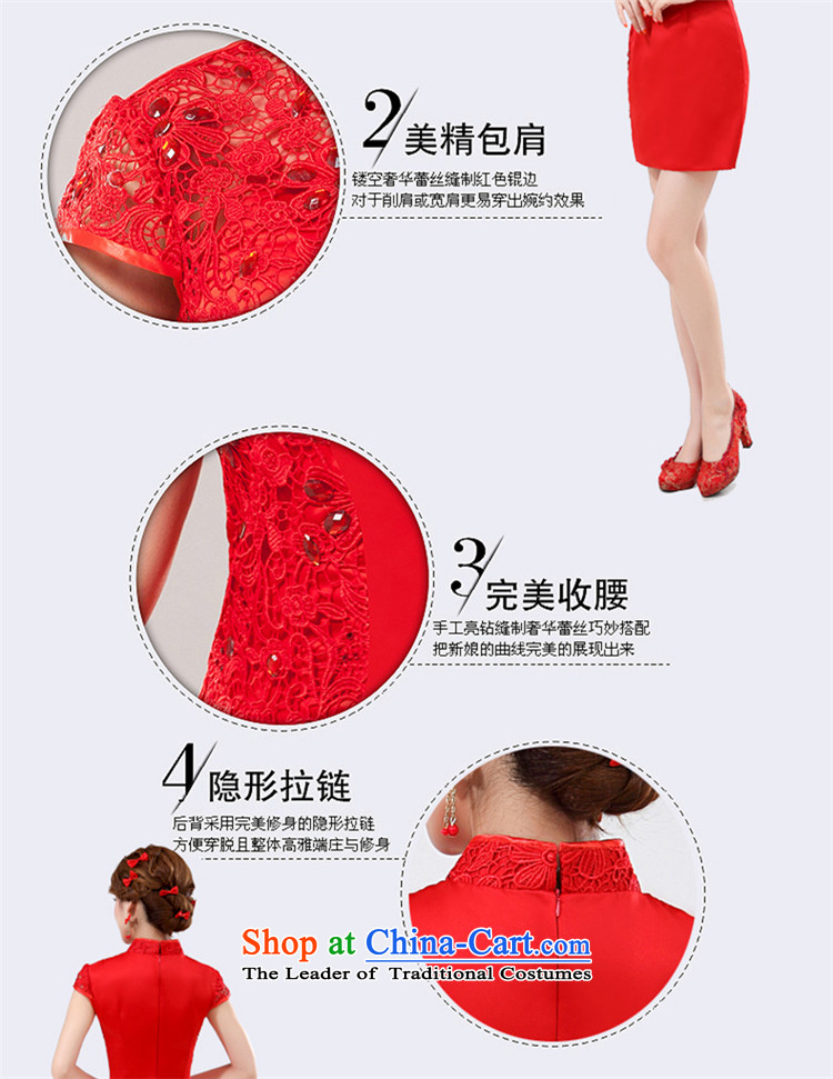 Joshon&joe female wedding dresses collar disc detained bows services red lace engraving parquet water drilling package shoulder cheongsam grand opening ceremony red S picture, prices, brand platters! The elections are supplied in the national character of distribution, so action, buy now enjoy more preferential! As soon as possible.