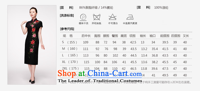 Wooden spring and summer of 2015 really new embroidery, long qipao gown 32350 Original elegant 01 Black M picture, prices, brand platters! The elections are supplied in the national character of distribution, so action, buy now enjoy more preferential! As soon as possible.