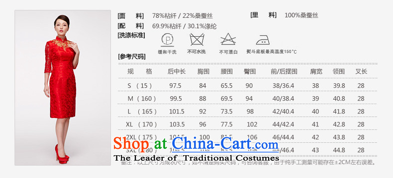 Wooden spring of 2015 really new seven-sleeved silk dresses wedding dresses bridal dresses skirt 11635 bows 05 Red XXL picture, prices, brand platters! The elections are supplied in the national character of distribution, so action, buy now enjoy more preferential! As soon as possible.