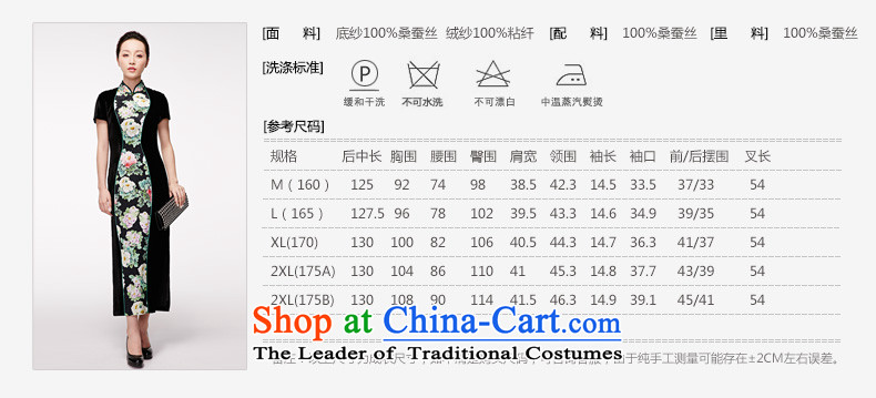 A qipao wood really spring and summer 2015 New Silk Cheongsam vases stitching long dresses with 22213 01 black mother Xxl(b) picture, prices, brand platters! The elections are supplied in the national character of distribution, so action, buy now enjoy more preferential! As soon as possible.