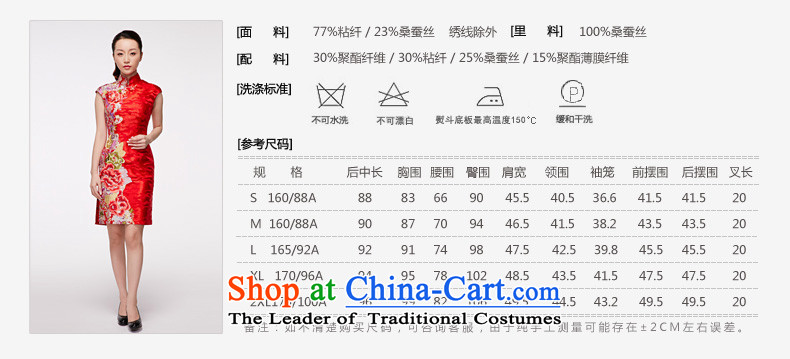 Wooden spring and summer of 2015 is really the new bride dress qipao gown toasting champagne red marriage 32358 04 red S picture, prices, brand platters! The elections are supplied in the national character of distribution, so action, buy now enjoy more preferential! As soon as possible.