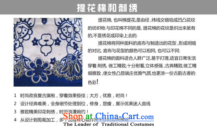 2015 Summer daily retro Tang dynasty porcelain qipao stylish elegance improved cheongsam dress qipao porcelain L picture, prices, brand platters! The elections are supplied in the national character of distribution, so action, buy now enjoy more preferential! As soon as possible.