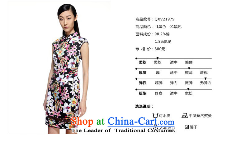 Wooden spring and summer of 2015 really new Chinese cotton yarn short, Spell Checker suit cheongsam 21979 - 1 black XL Photo, prices, brand platters! The elections are supplied in the national character of distribution, so action, buy now enjoy more preferential! As soon as possible.