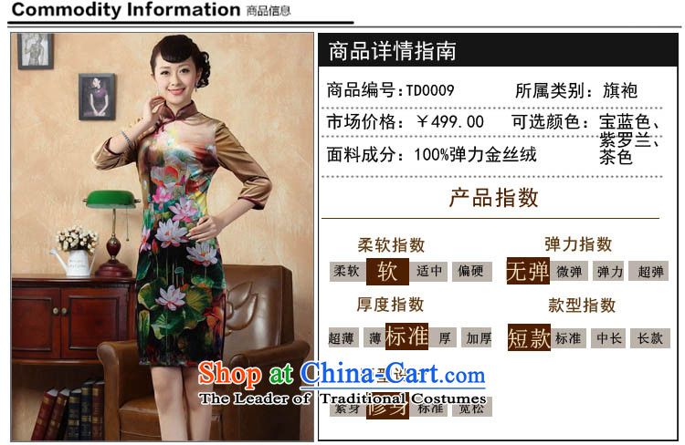 Ko Yo Overgrown Tomb Gigi Lai 2015 autumn and winter retro 7 cuff improved stamp Stretch Wool cheongsam dress Chinese Kim superior short skirt TD0009 qipao tea color pictures, prices, 155/S brand platters! The elections are supplied in the national character of distribution, so action, buy now enjoy more preferential! As soon as possible.