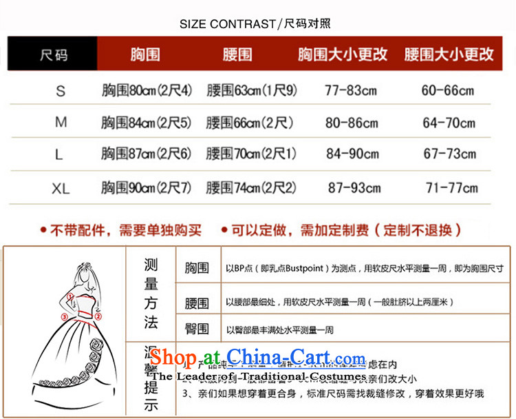 Embroidered brides is 2015 Summer new cheongsam Chinese short-sleeved longfeng marriage use red dress bride toasting champagne improved services tailor-made short-sleeve does not allow for pictures, prices, brand platters! The elections are supplied in the national character of distribution, so action, buy now enjoy more preferential! As soon as possible.