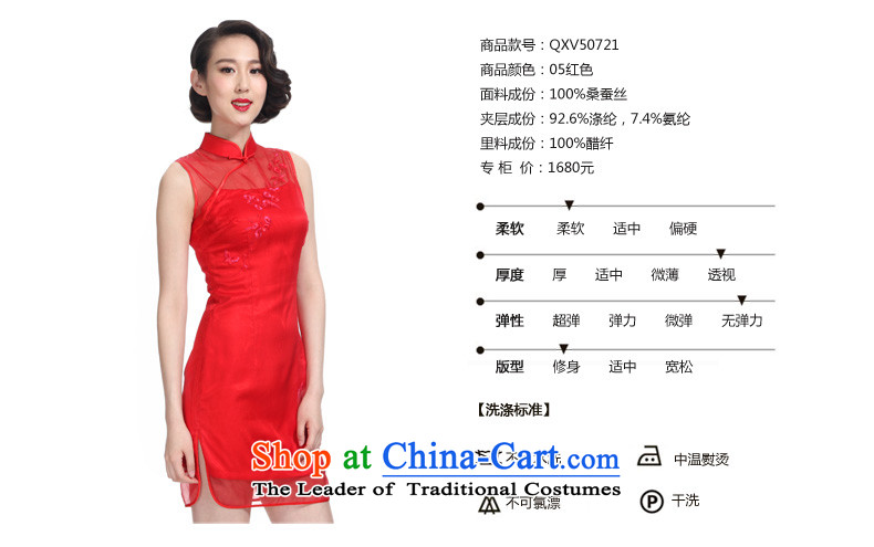 Wooden spring and summer of 2015 really new Silk hand embroidery bridal dresses with short qipao 50721 05 red S picture, prices, brand platters! The elections are supplied in the national character of distribution, so action, buy now enjoy more preferential! As soon as possible.