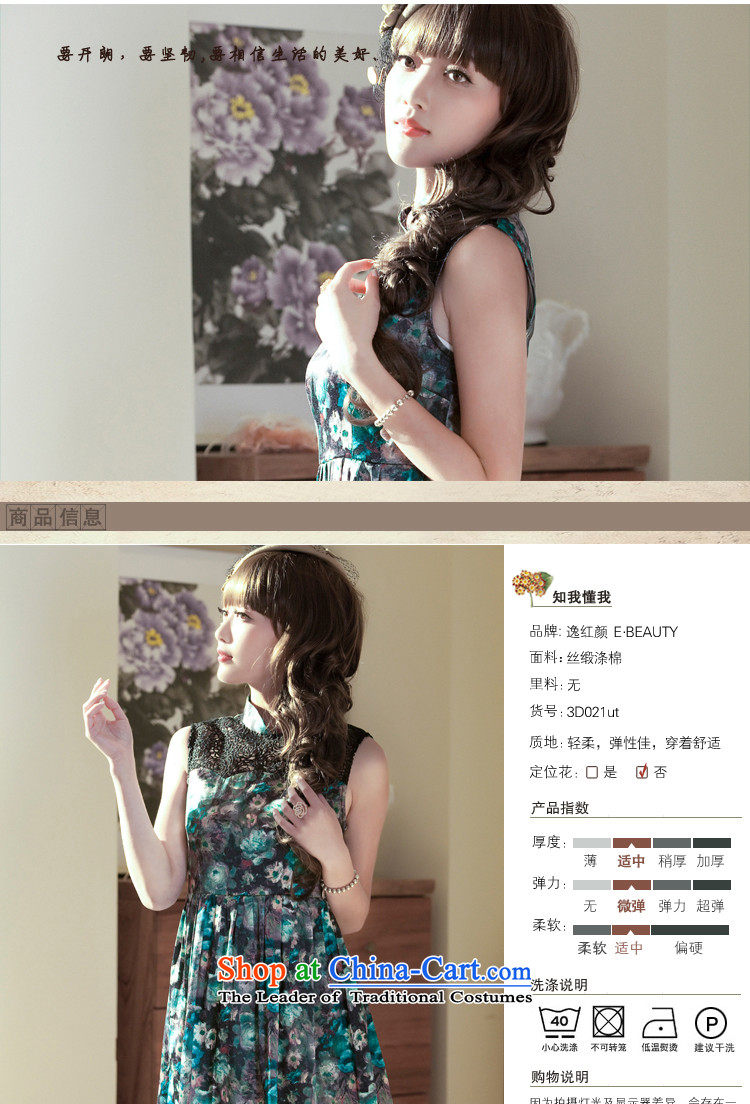 The elections as soon as possible take whispers Yat Lady 2015 Summer new stylish lace qipao retro short of qipao improved skirt blue 2XL Photo, prices, brand platters! The elections are supplied in the national character of distribution, so action, buy now enjoy more preferential! As soon as possible.