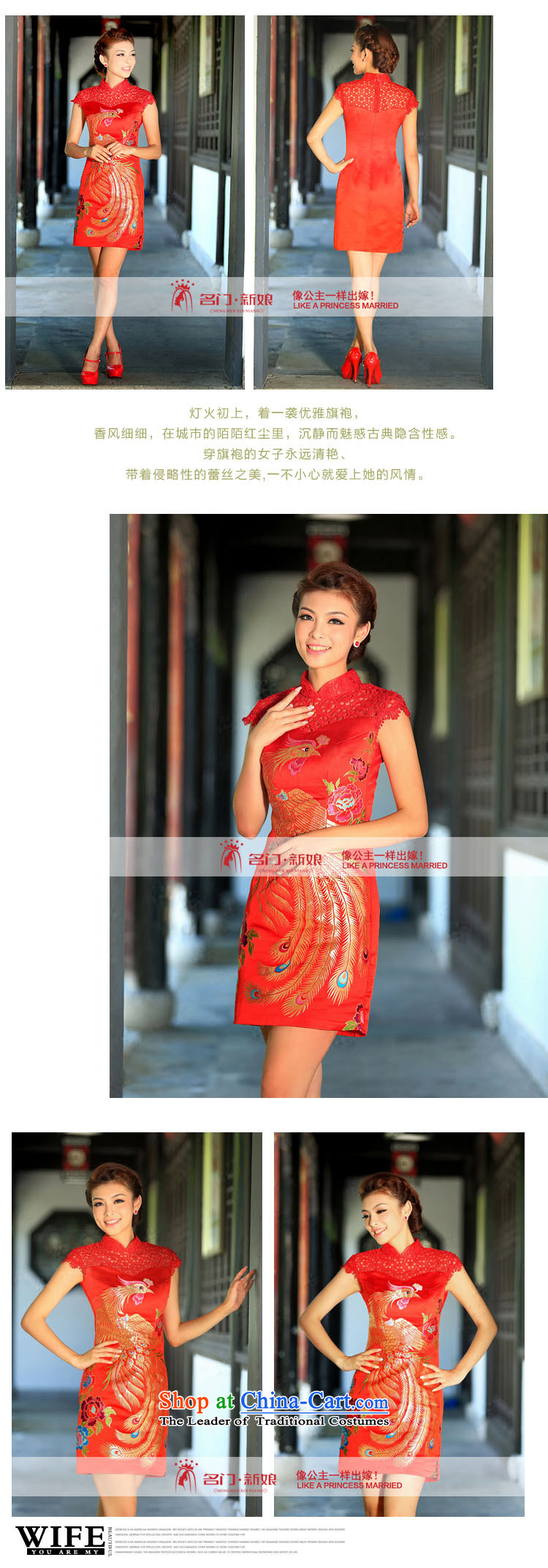 2015 new cheongsam lace qipao short of phoenix package shoulder qipao Stylish retro qipao 109 M picture, prices, brand platters! The elections are supplied in the national character of distribution, so action, buy now enjoy more preferential! As soon as possible.