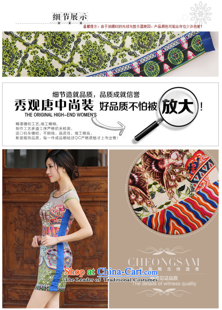 [Sau Kwun Tong] summer ice 2014 Summer sexy new dresses ethnic retro women QD4418 SUIT XL Photo, prices, brand platters! The elections are supplied in the national character of distribution, so action, buy now enjoy more preferential! As soon as possible.