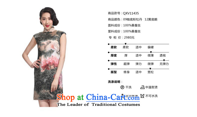 Wooden spring of 2015 really new Silk Cheongsam dress original China wind poster short skirt 11435, 12 Yellow Crane XL Photo, prices, brand platters! The elections are supplied in the national character of distribution, so action, buy now enjoy more preferential! As soon as possible.