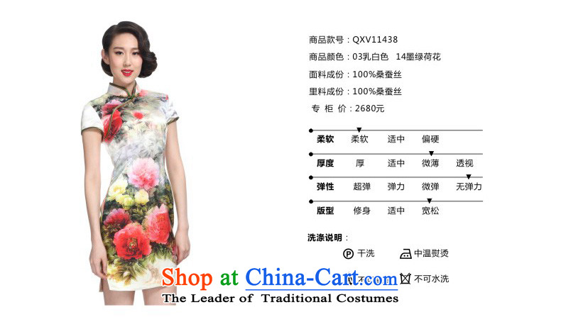 Wooden spring and summer of 2015 Really China wind silk peony stamp short of Qipao Female 11438 03 cream S picture, prices, brand platters! The elections are supplied in the national character of distribution, so action, buy now enjoy more preferential! As soon as possible.
