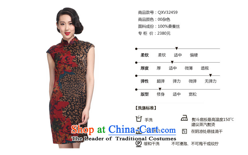 Wooden spring and summer of 2015 really new Silk Leopard Stamp short of Qipao Chinese Female 32459 00 Xxl(b) colorfulness skirt picture, prices, brand platters! The elections are supplied in the national character of distribution, so action, buy now enjoy more preferential! As soon as possible.