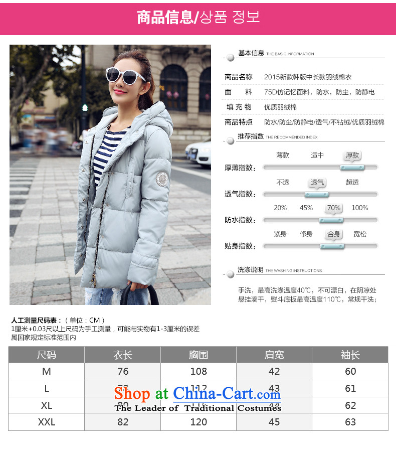 Recalling that the 2015 Winter North drift-new Korean feather cotton robe jacket in thick long thin large leisure graphics students cotton coat, blue-gray BJ1185 female M picture, prices, brand platters! The elections are supplied in the national character of distribution, so action, buy now enjoy more preferential! As soon as possible.