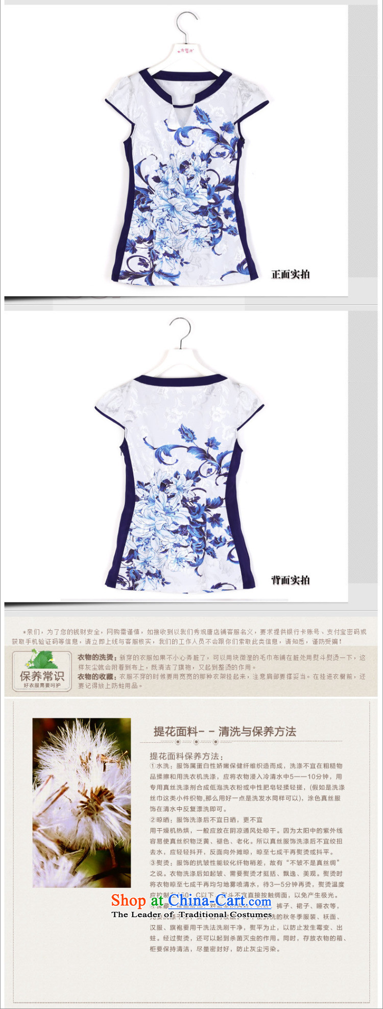[Sau Kwun Tong] Magnolia Fong new summer 2015 of Chinese short-sleeved T-shirt V-Neck Stamp Sau San T-shirt P4107 Chinese White M picture, prices, brand platters! The elections are supplied in the national character of distribution, so action, buy now enjoy more preferential! As soon as possible.