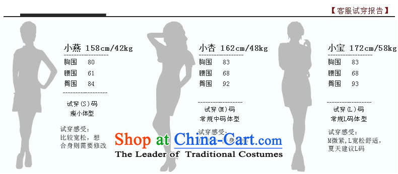 [Sau Kwun Tong] Peony Pavilion heavyweight Silk Cheongsam 2015 Summer retro upscale silk cheongsam dress G81155 load mother suit short) L pictures, prices, brand platters! The elections are supplied in the national character of distribution, so action, buy now enjoy more preferential! As soon as possible.