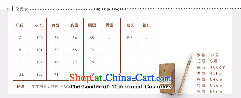The Butterfly Lovers 2015 Summer new ethnic improved linen dresses up Sau San tie cheongsam dress vehicle per day for a total monthly Cheong Wa S pictures out of the blue, prices, brand platters! The elections are supplied in the national character of distribution, so action, buy now enjoy more preferential! As soon as possible.