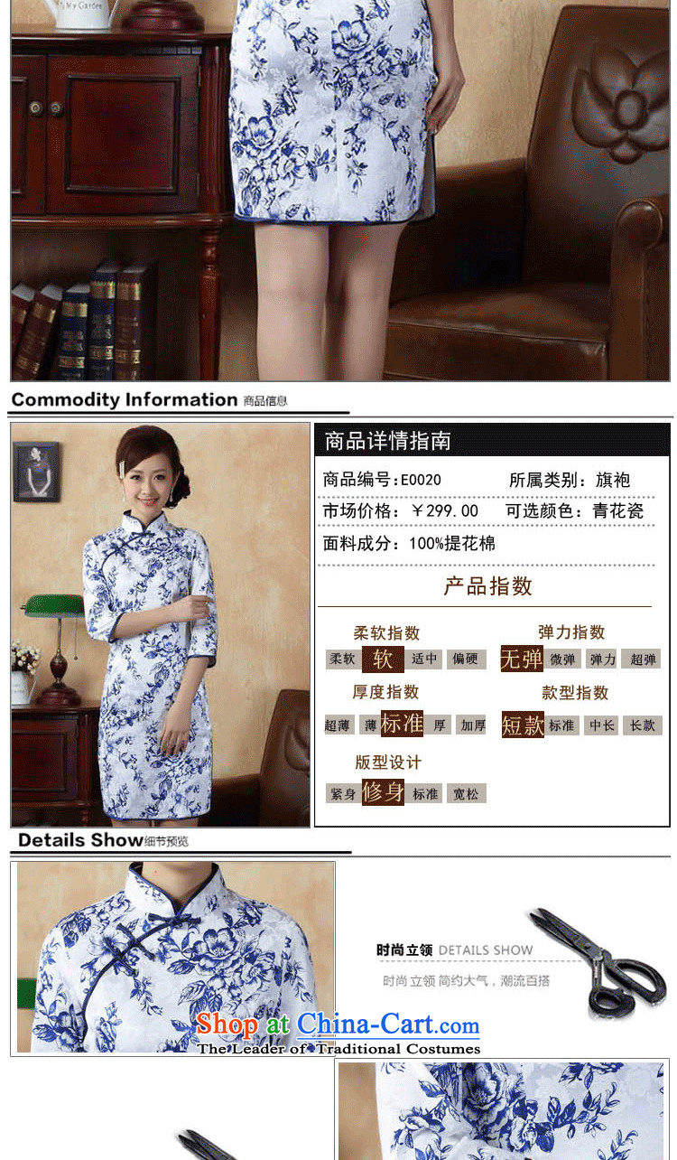 Ko Yo Overgrown Tomb new summer 2015 Gigi Lai Stylish retro improved cheongsam dress new jacquard ramp up in the collar cuff retro stamp qipao E0020 porcelain 160/M image, prices, brand platters! The elections are supplied in the national character of distribution, so action, buy now enjoy more preferential! As soon as possible.