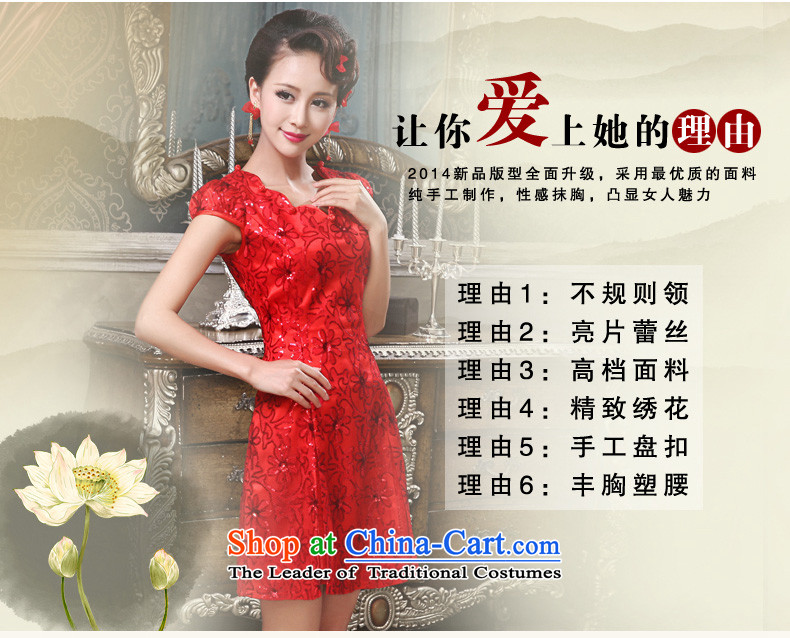 In the early 2015 new man red lights QIPAO) Improved short film lace evening dress marriages bows to Red M picture, prices, brand platters! The elections are supplied in the national character of distribution, so action, buy now enjoy more preferential! As soon as possible.