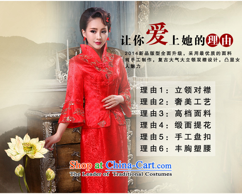 In the early 2015, marriages bows services improved long-sleeved red Chinese antique dresses etiquette will female RED M picture, prices, brand platters! The elections are supplied in the national character of distribution, so action, buy now enjoy more preferential! As soon as possible.