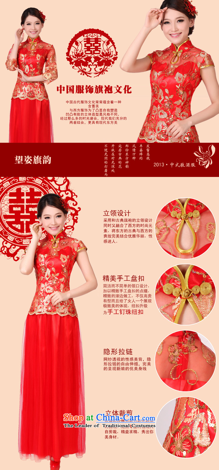 Yong-yeon and new marriages cheongsam wedding dresses red long Chinese improved services retro qipao brides drink red sleeved XL pictures in, prices, brand platters! The elections are supplied in the national character of distribution, so action, buy now enjoy more preferential! As soon as possible.