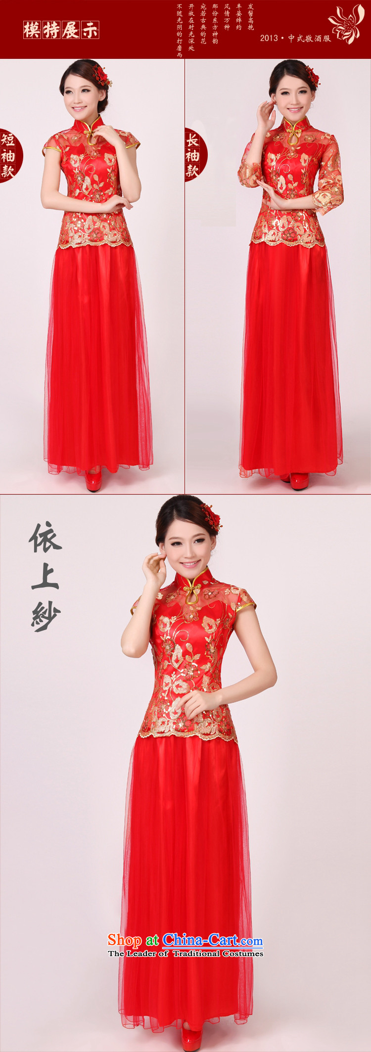 Yong-yeon and new marriages cheongsam wedding dresses red long Chinese improved services retro qipao brides drink red sleeved XL pictures in, prices, brand platters! The elections are supplied in the national character of distribution, so action, buy now enjoy more preferential! As soon as possible.