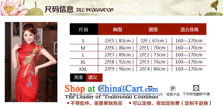 Embroidered brides is 2015 summer short of red improved qipao gown bows Service Bridal lace marriage services red XL Suzhou shipment picture, prices, brand platters! The elections are supplied in the national character of distribution, so action, buy now enjoy more preferential! As soon as possible.
