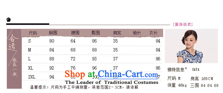 The elections as soon as possible the Cayman Amaral Yat archaeologist makes 3 Color China wind summer women of ethnic embroidery improved daily cheongsam dress White XL Photo, prices, brand platters! The elections are supplied in the national character of distribution, so action, buy now enjoy more preferential! As soon as possible.