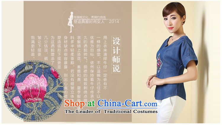 [Sau Kwun Tong] to the rhythm of the 2014 Summer new short-sleeved T-shirt of ethnic embroidery Tang dynasty TD4324 Ms. dark blue XXL picture, prices, brand platters! The elections are supplied in the national character of distribution, so action, buy now enjoy more preferential! As soon as possible.