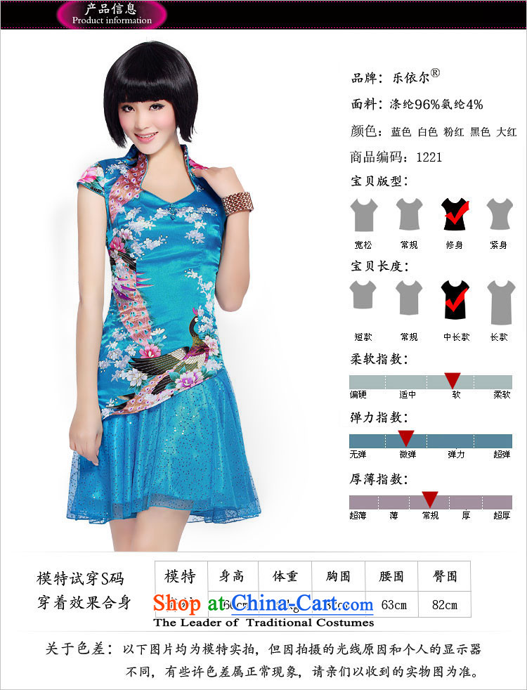 In accordance with the American Ballet's silk gown stylish Sau San short-sleeved qipao improved Chinese qipao LYE1221 retro black S picture, prices, brand platters! The elections are supplied in the national character of distribution, so action, buy now enjoy more preferential! As soon as possible.