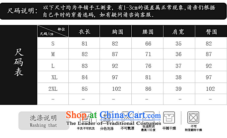 In accordance with the American style qipao improvements, embroidered CHINESE CHEONGSAM women day-to-day summer skirt LYE1289 White XXL picture, prices, brand platters! The elections are supplied in the national character of distribution, so action, buy now enjoy more preferential! As soon as possible.