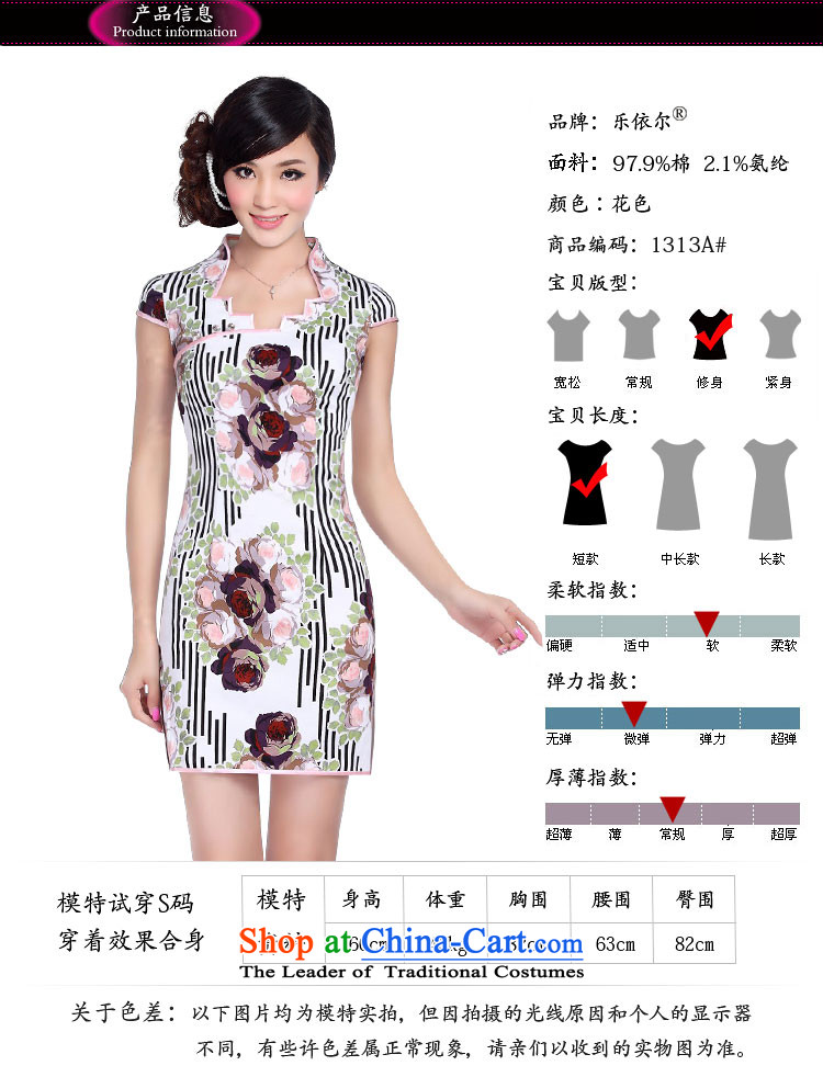 In accordance with the American's landscape paintings short-sleeved qipao qipao improved retro style qipao skirt LYE1313A personality Suit M picture, prices, brand platters! The elections are supplied in the national character of distribution, so action, buy now enjoy more preferential! As soon as possible.