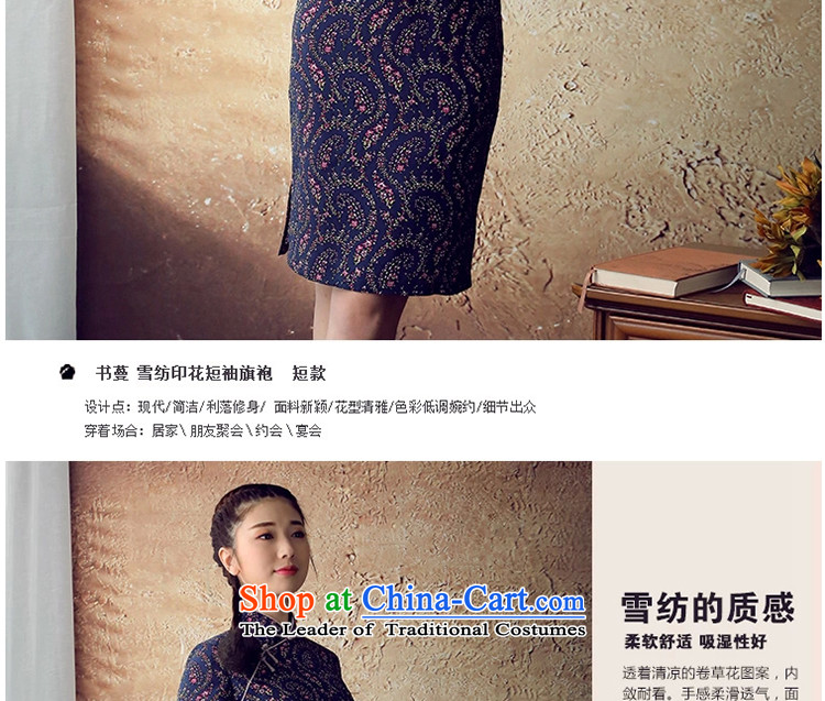 【 Yat lady health book Overgrown Tomb chiffon stamp retro improved cheongsam dress 2015 Summer stylish new cheongsam blue XL Photo, prices, brand platters! The elections are supplied in the national character of distribution, so action, buy now enjoy more preferential! As soon as possible.