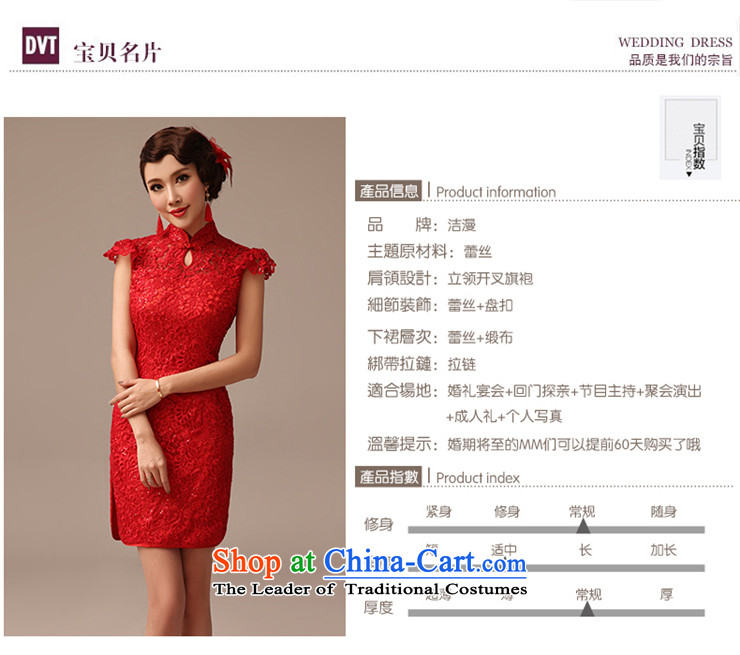 2015 new marriages short of qipao bows services on-chip lace marriage qipao summer red L picture, prices, brand platters! The elections are supplied in the national character of distribution, so action, buy now enjoy more preferential! As soon as possible.