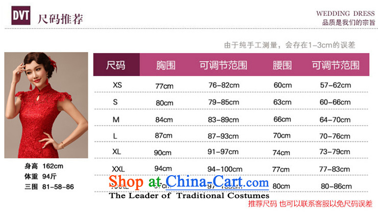 2015 new marriages short of qipao bows services on-chip lace marriage qipao summer red L picture, prices, brand platters! The elections are supplied in the national character of distribution, so action, buy now enjoy more preferential! As soon as possible.
