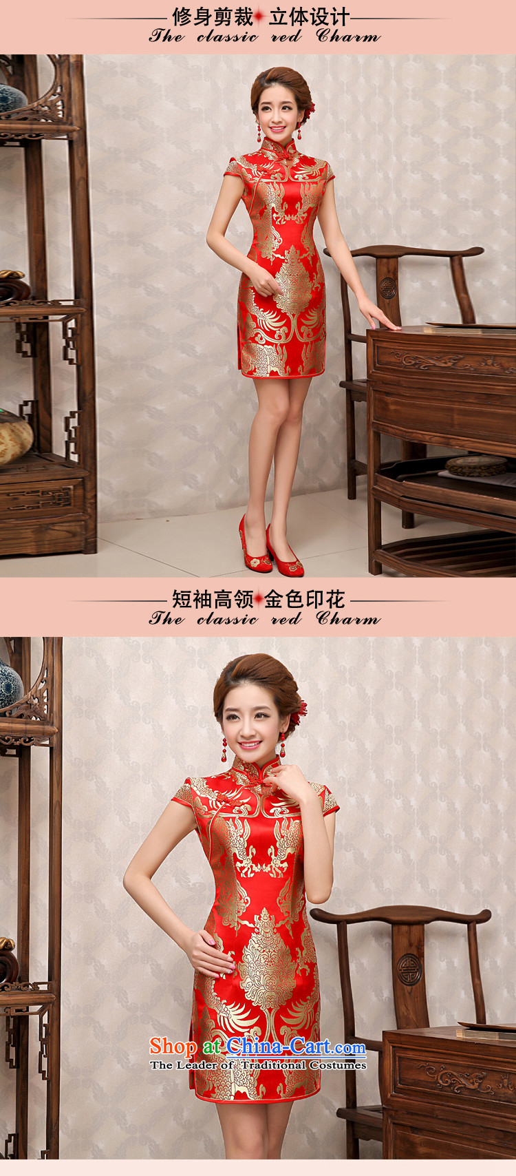 No new 2015 bride embroidered cheongsam marriage improved Chinese bows short-sleeved clothing Sau San short, bridal dresses with red XL Suzhou shipment picture, prices, brand platters! The elections are supplied in the national character of distribution, so action, buy now enjoy more preferential! As soon as possible.