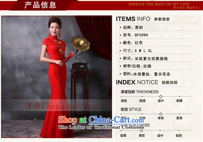 In the early spring of 2015 and stylish diffuse new Sau San、Qipao Length, improved crowsfoot cheongsam look retro wedding dress red XL Photo, prices, brand platters! The elections are supplied in the national character of distribution, so action, buy now enjoy more preferential! As soon as possible.