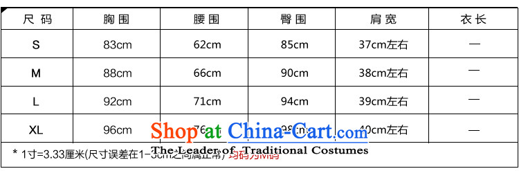 Honeymoon bride 2015 new red bride bows cheongsam embroidery peony chiffon qipao stylish stitching qipao red S picture, prices, brand platters! The elections are supplied in the national character of distribution, so action, buy now enjoy more preferential! As soon as possible.