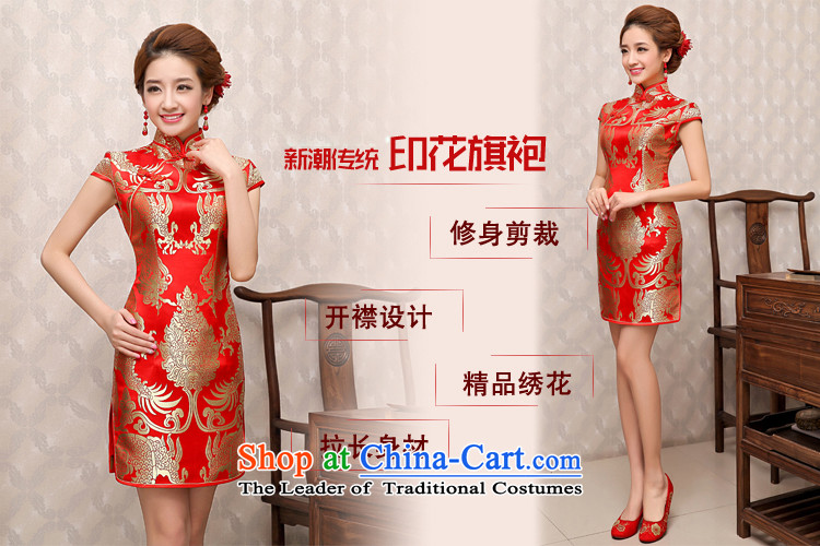 Rain-sang yi bride wedding dresses Wedding Dress Short, improved chinese red bows qipao QP483 services red S picture, prices, brand platters! The elections are supplied in the national character of distribution, so action, buy now enjoy more preferential! As soon as possible.