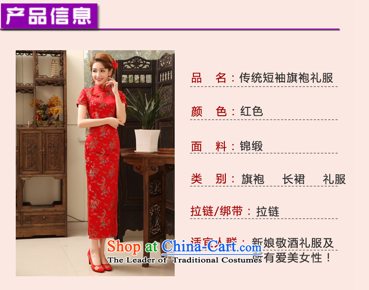Rain-sang Yi marriages long cheongsam high on the forklift truck Sau San dress classical embroidery will serve for hotel courtesy service etiquette bows qipao QP474 services dark red L picture, prices, brand platters! The elections are supplied in the national character of distribution, so action, buy now enjoy more preferential! As soon as possible.