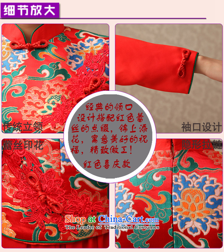 Rain-sang yi wedding dress bows to the chiffon chinese red color long-sleeved long bride advanced damask round his breast enhancement of Qipao QP487 RED XL Photo, prices, brand platters! The elections are supplied in the national character of distribution, so action, buy now enjoy more preferential! As soon as possible.