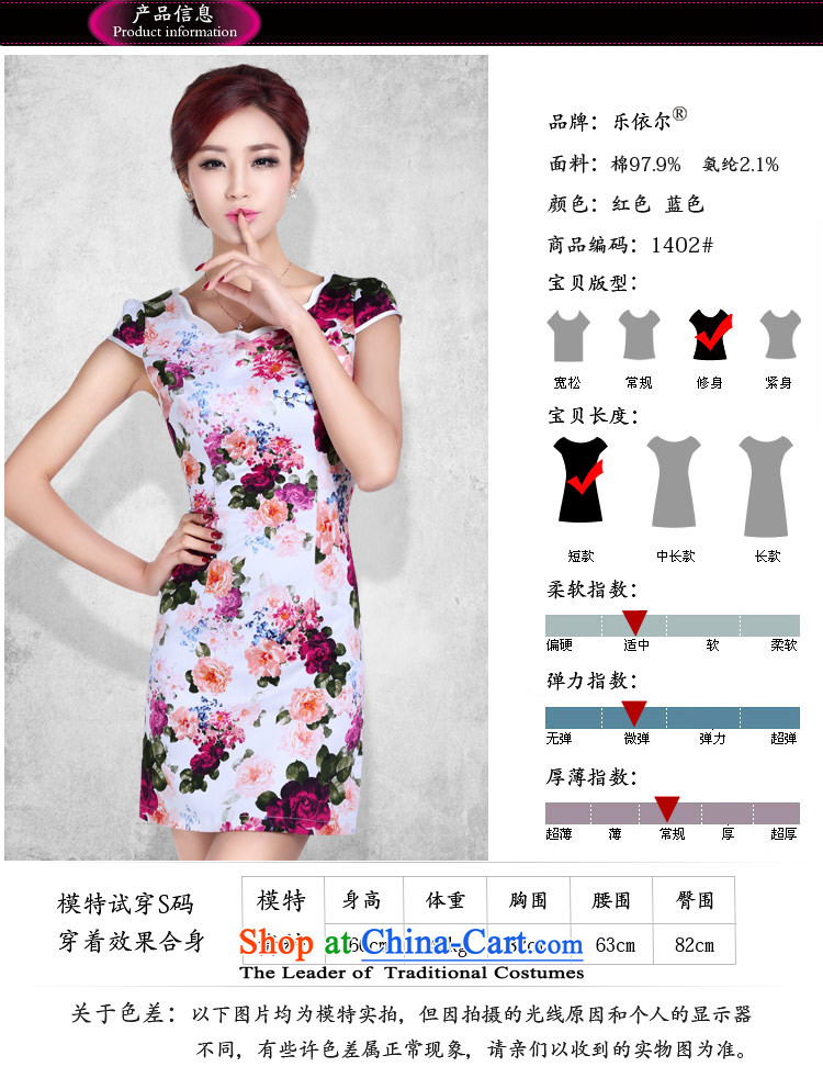 In accordance with the American's summer short-sleeved qipao female cheongsam dress short, Retro classic and elegant qipao stamp daily female blue L picture, prices, brand platters! The elections are supplied in the national character of distribution, so action, buy now enjoy more preferential! As soon as possible.