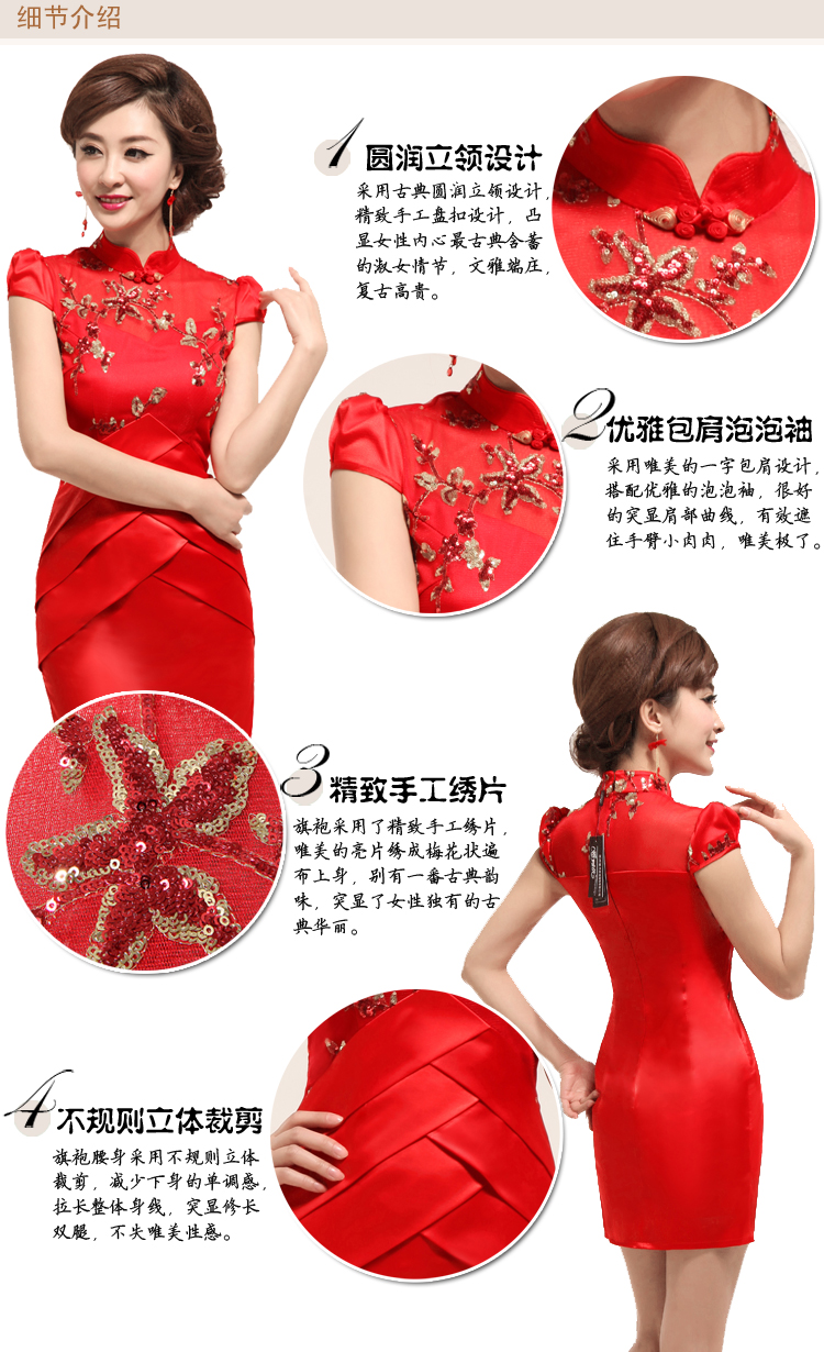 Honeymoon bride 2015 package shoulder bride embroidered short of Qipao bows services package and small red Sau San dress RED M picture, prices, brand platters! The elections are supplied in the national character of distribution, so action, buy now enjoy more preferential! As soon as possible.