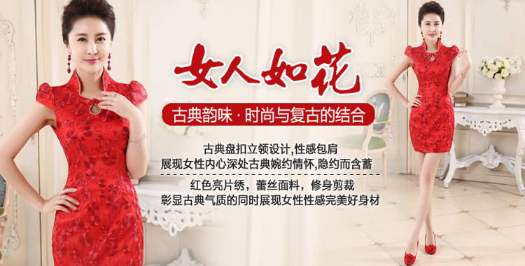 Honeymoon bride spring and summer 2015, improvement of bows qipao short Lace Embroidery qipao slimming services red XL pictures transmitted, prices, brand platters! The elections are supplied in the national character of distribution, so action, buy now enjoy more preferential! As soon as possible.