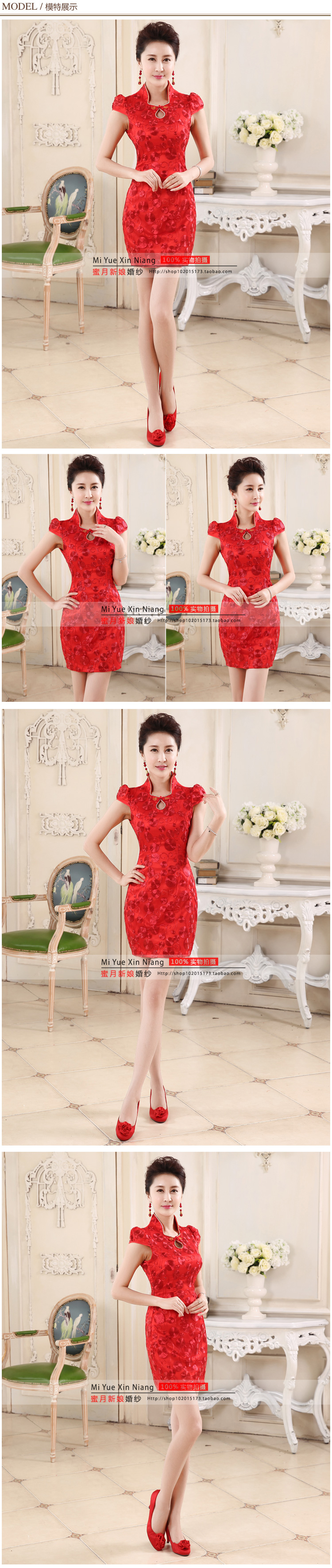 Honeymoon bride spring and summer 2015, improvement of bows qipao short Lace Embroidery qipao slimming services red XL pictures transmitted, prices, brand platters! The elections are supplied in the national character of distribution, so action, buy now enjoy more preferential! As soon as possible.